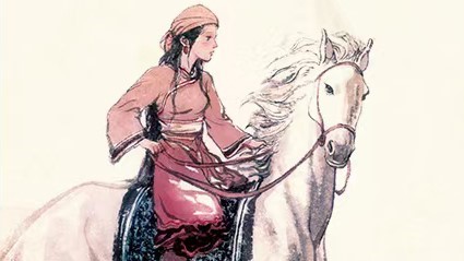 阅读|白马啸西风（金庸著）